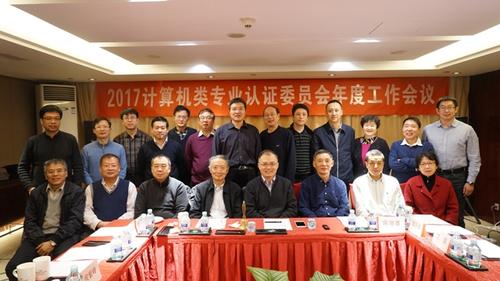 前排左至右:蒋宗礼、侯紫峰、唐振明、周明陶、杜子德、陈道蓄、卫国、张莉;后排左至右:臧斌宇、彭舰、魏晓辉、马殿富、桂小林、马华东、唐卫清、陈信祥、赵自强、王泉、朱征瑜、王宽全、崔江涛1 前排左至右:蒋宗礼、侯紫峰、唐振明、周明陶、杜子德、陈道蓄、卫国、张莉;后排左至右:臧斌宇、彭舰、魏晓辉、马殿富、桂小林、马华东、唐卫清、陈信祥、赵自强、王泉、朱征瑜、王宽全、崔江涛1